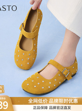 百思图秋新款真皮休闲水钻绒面玛丽珍鞋平底女浅口单鞋R0031CQ5
