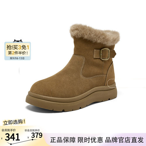 百思图2025冬季新款商场同款雪地靴简约休闲户外女短靴D3970DD5