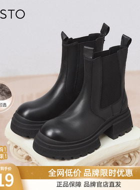 百思图冬商场新款牛皮厚底加绒烟筒靴粗跟女切尔西靴C2104DZ4