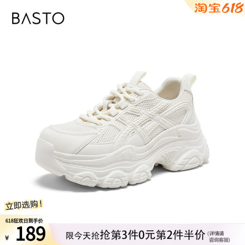 百思图2026春季新款商场同款老爹鞋时尚潮流运动女鞋D6306AM6
