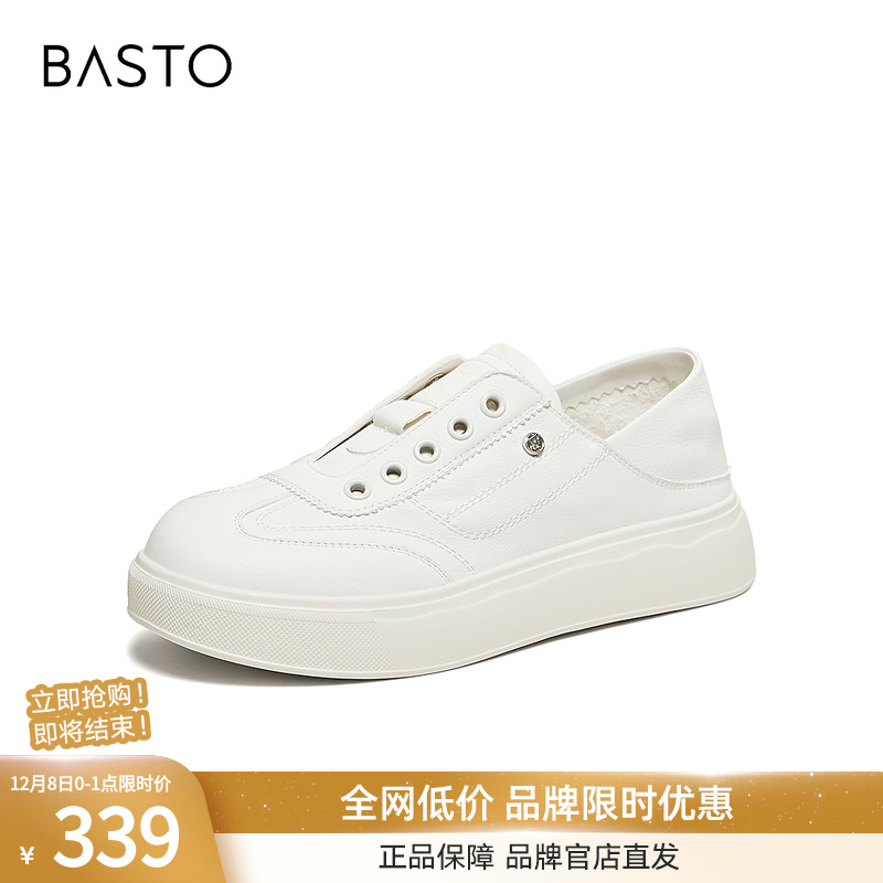 百思图2026春季新款小白鞋简约休闲户外运动女鞋W6066AM6