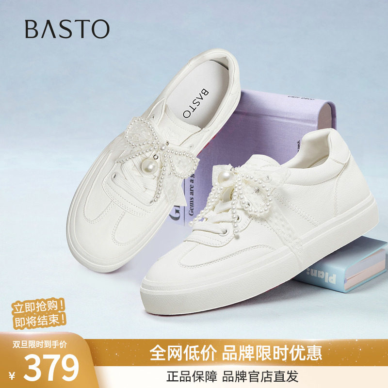 百思图2025秋季新款商场同款简约珍珠小白鞋女运动休闲鞋UWJ01CM5