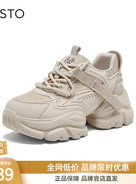 百思图2025秋季新款网面透气老爹鞋厚底增高女运动休闲鞋D3717CM5