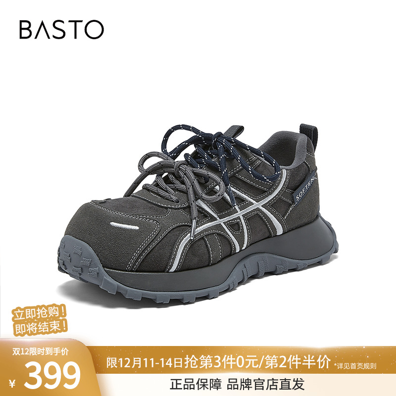 百思图2026春季新款商场同款厚底增高老爹鞋运动女休闲鞋D3889AM6