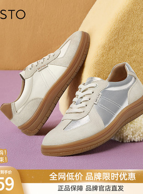 百思图2025春季商场新款复古运动银色德训鞋平底女休闲鞋VWH26AM5