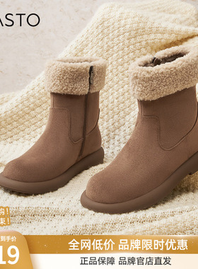 百思图冬新款加绒加厚保暖雪地靴毛毛鞋厚底女大棉鞋短靴M5311DZ4