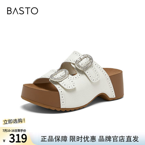 百思图2026夏季新款商场同款时尚复古休闲女拖鞋W3612BT6