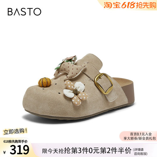 百思图2026夏季新款勃肯鞋时髦卡通趣味户外休闲女拖鞋D3899BH6