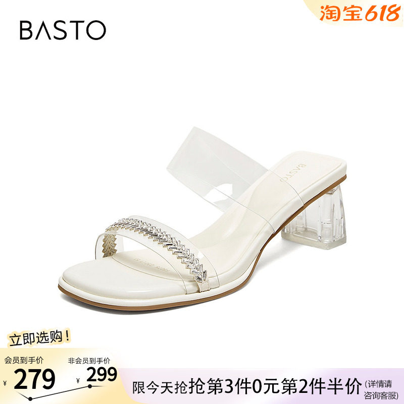 百思图2026夏季新款商场同款时装拖时尚潮流通勤女拖鞋F5075BT6