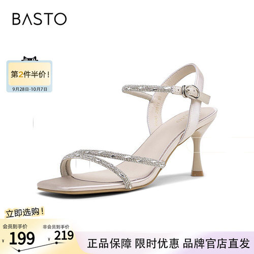 百思图夏商场新款时尚气质一字带凉鞋细跟高跟鞋女鞋E5063BL5