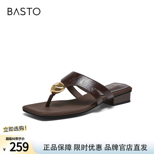 百思图2026夏季新款人字拖时尚潮流休闲通勤女拖鞋B8120BT6
