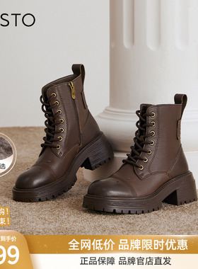 百思图冬商场新款舒适加绒羊皮靴登山马丁靴粗跟女短靴U6262DD4