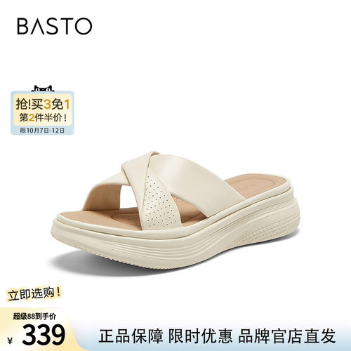 百思图2026夏季新款商场同款简约户外休闲女拖鞋CS320BT6