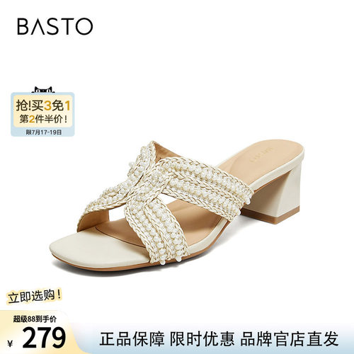 百思图2026夏季新款时装拖时尚潮流复古通勤户外女拖鞋C7327BT6