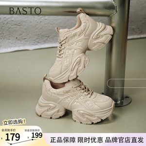 百思图秋季商场新款透气老爹鞋厚底增高女运动休闲鞋G8833CM5