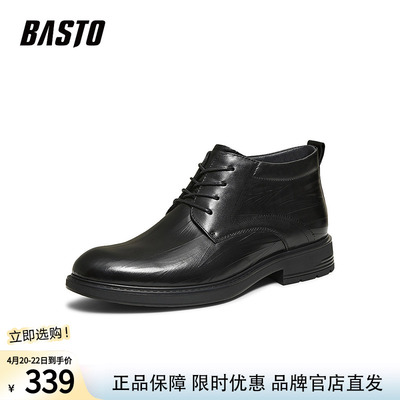 百思图冬季商场新款加绒保暖时尚真皮休闲皮鞋商务男鞋61101DD5