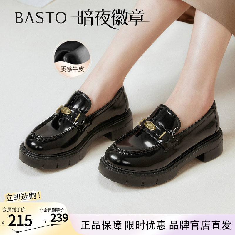 【暗夜徽章】百思图秋商场新款牛皮英伦乐福鞋女单鞋UUJ01CA5