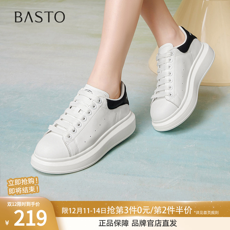 百思图2025秋季新款百搭松糕厚底小白鞋板鞋女运动休闲鞋V0121AM5