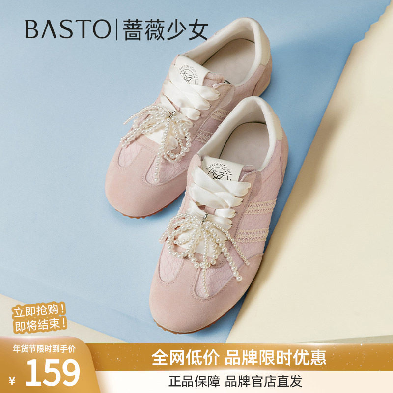 【蔷薇少女】百思图2025夏新款蝴蝶结粉色德训鞋女休闲鞋I0919BM5,女鞋,时尚休闲鞋,淘宝优惠券,粉丝福利购,淘宝优惠卷