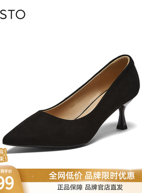 百思图2026春季新款通勤羊皮细跟高跟鞋尖头女浅口单鞋K5828AQ6