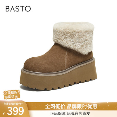 百思图2025冬季商场新款厚底雪地靴加绒保暖棉鞋女短靴L9528DD5