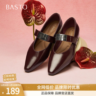 粗跟尖头女单鞋 百思图2025春季 玛丽珍鞋 复古法式 M5021AQ5 新款