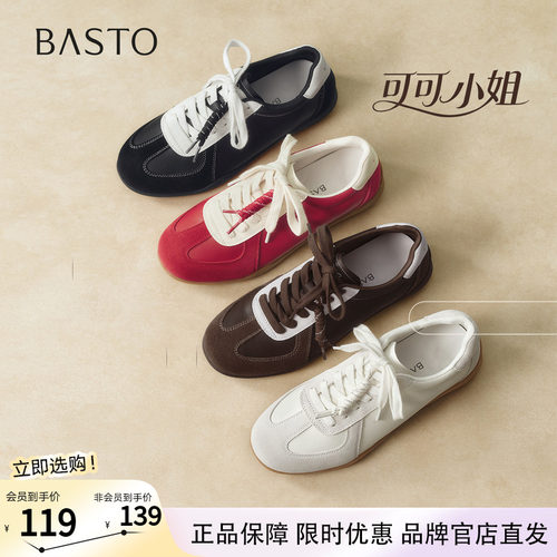 【可可小姐】百思图26春新款真皮复古德训鞋女运动休闲鞋D3809AM6