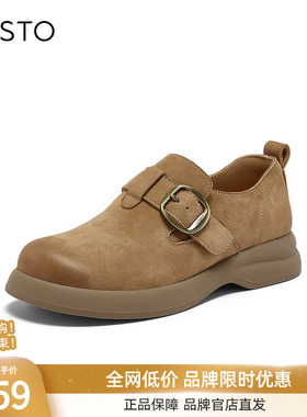 百思图2026春季新款商场同款牛津鞋时尚简约女单鞋S3168AM6
