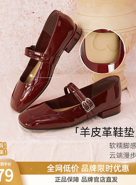 百思图2025春季商场新款法式玛丽珍鞋小皮鞋粗跟女单鞋M1335AQ5