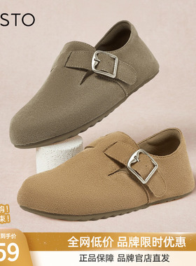 百思图春夏商场新款加绒软底勃肯鞋棉鞋女懒人一脚蹬BG196CM4