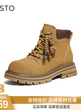 百思图2025冬季商场新款工装靴马丁靴踢不烂大黄靴女短靴D3720DD5