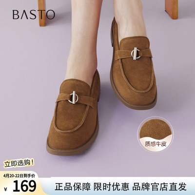 百思图2026春季新款真皮复古绒面乐福鞋小皮鞋粗跟女单鞋BV158AA6