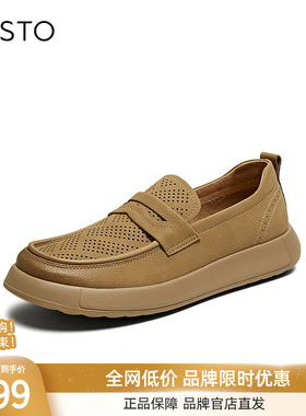 百思图2025夏新款打孔透气商务乐福鞋厚底圆头男休闲皮鞋58851BM5