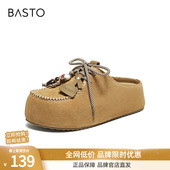 E7323CH5Z 半拖女外穿拖鞋 百思图秋新款 厚底增高懒人勃肯鞋