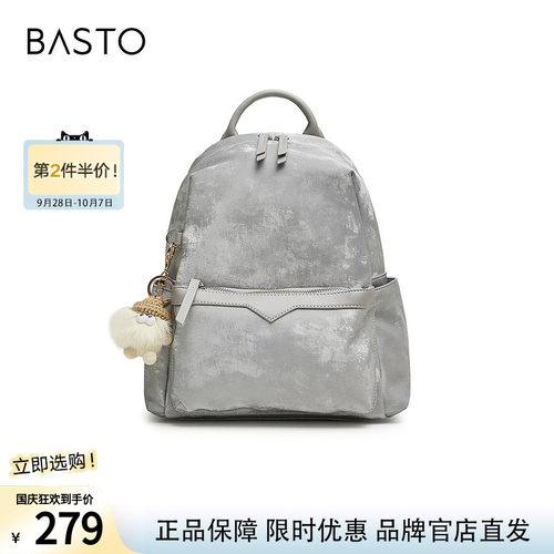 百思图秋季新款商场同款时尚休闲户外单肩背包女TY063CX5