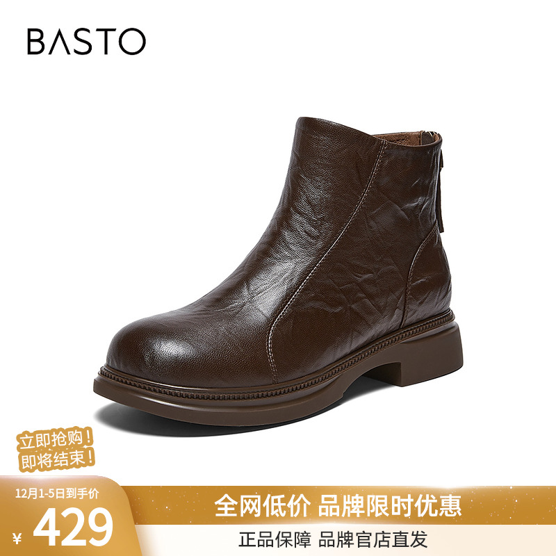 百思图2025冬季商场新款圆头羊皮靴通勤粗跟女短靴马丁靴S3055DD5