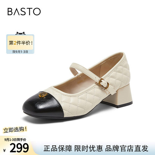 百思图2026秋季新款玛丽珍鞋时尚复古小香风粗跟女单鞋F2203CQ6