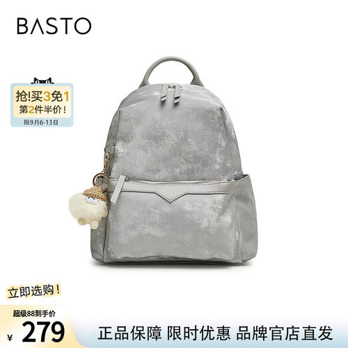 百思图秋季新款商场同款时尚休闲户外单肩背包女TY063CX5