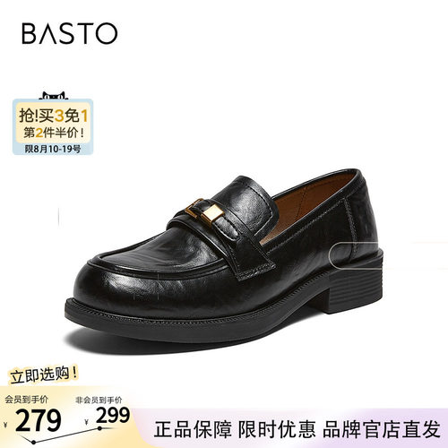 百思图2026春季新款乐福鞋时尚简约学院风复古女单鞋BV530AA6