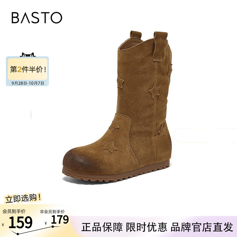 百思图冬商场新款真皮女巴恩风西部靴短靴黄色马丁靴W0731DZ5