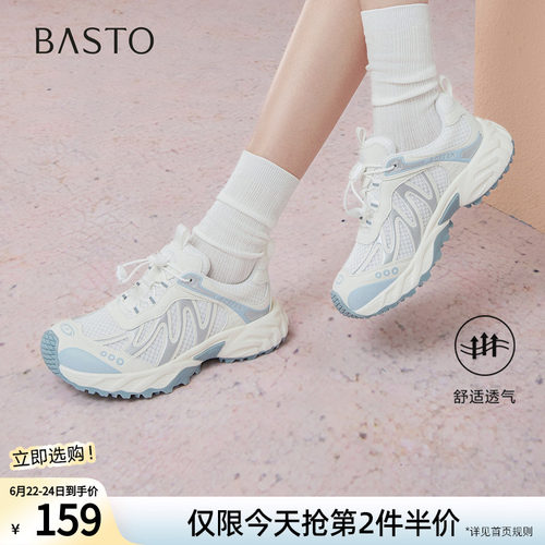 百思图秋季新款时尚银色老爹鞋厚底增高女运动休闲鞋D5886CM5
