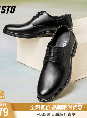 百思图2025春季新款商场同款商务通勤粗跟男正装皮鞋22081AM5