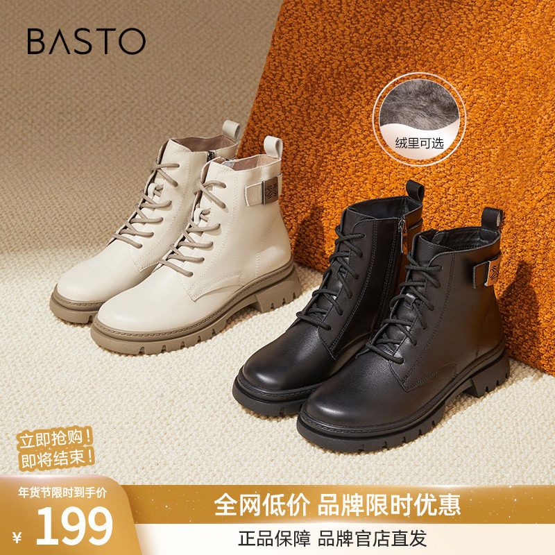 百思图冬商场新款加绒户外白色牛皮马丁靴粗跟女短靴RWY71DD4