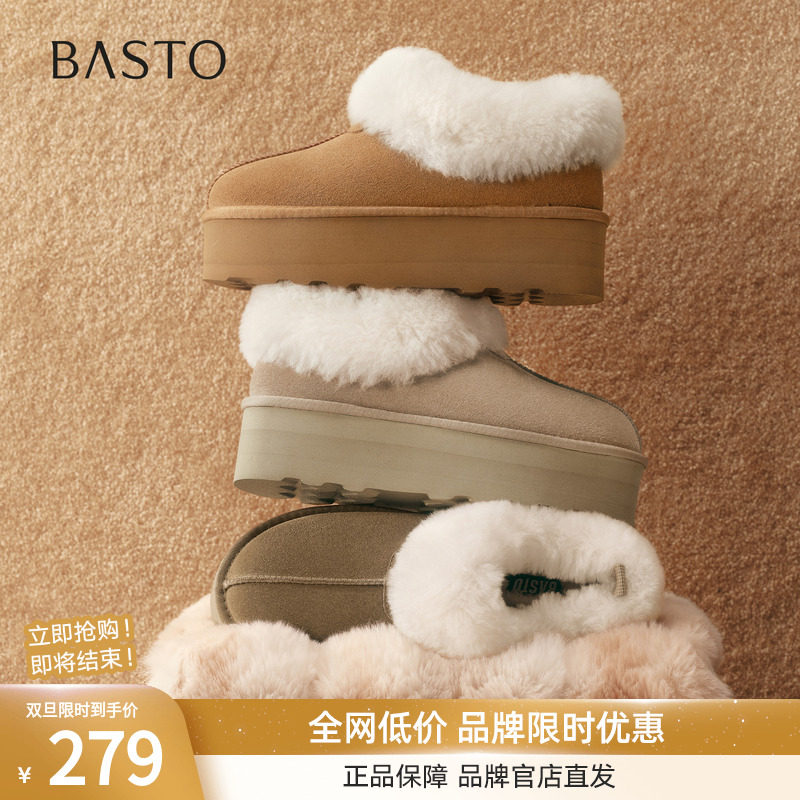 【奶油可颂】百思图2025冬季新款毛毛鞋棉鞋女厚底雪地靴N8097DM5