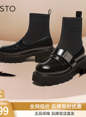 百思图黑天鹅冬商场新款加绒乐福连袜靴女弹力瘦瘦短靴VUN06DD4