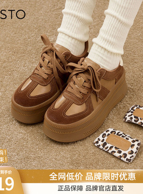 百思图2025春商场新款加绒德训鞋豹纹鞋松糕厚底女休闲鞋I7539AM5