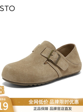 百思图2026春季新款真皮魔术贴勃肯鞋复古休闲女懒人单鞋W5106AM6