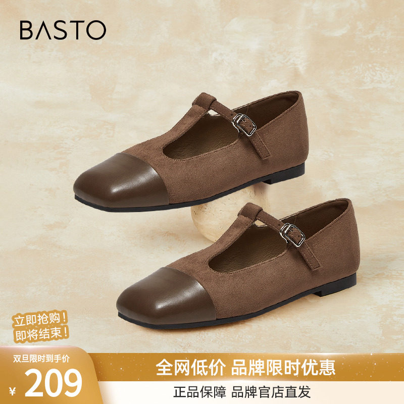 百思图2025春新款复古法式T字玛丽珍鞋粗跟浅口女单鞋M1310AQ5