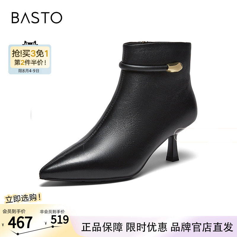 百思图冬季商场新款气质羊皮及踝靴尖头细跟女短靴K5035DD5