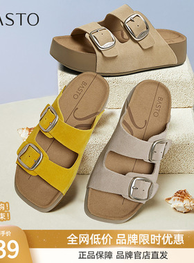 百思图夏季新款懒人休闲厚底勃肯拖鞋凉鞋外穿女拖鞋B9311BT5